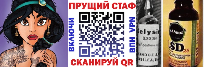 Где купить наркоту Котельники Марихуана  A PVP  МЕФ 