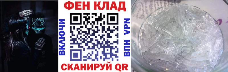 Amphetamine VHQ  кракен зеркало  Котельники  darknet клад  что такое наркотик 