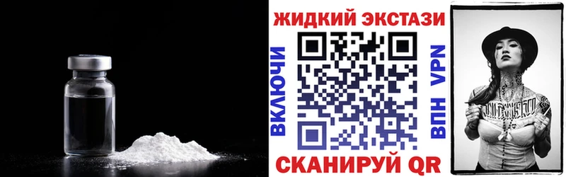 Бутират вода Котельники