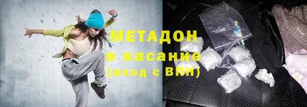 экстази Белоозёрский