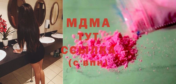 дистиллят марихуана Беломорск
