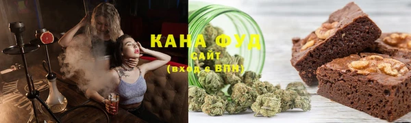 дистиллят марихуана Беломорск