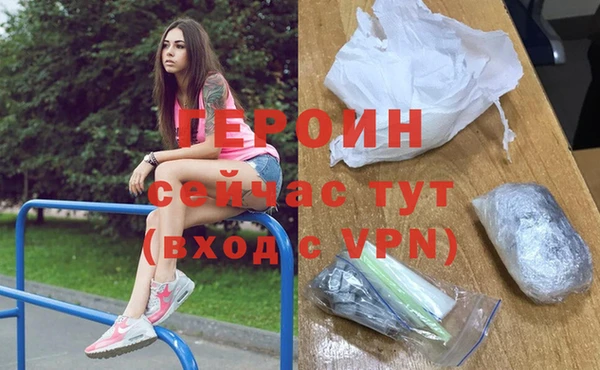 экстази Белоозёрский