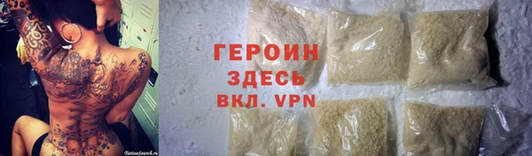 дистиллят марихуана Беломорск