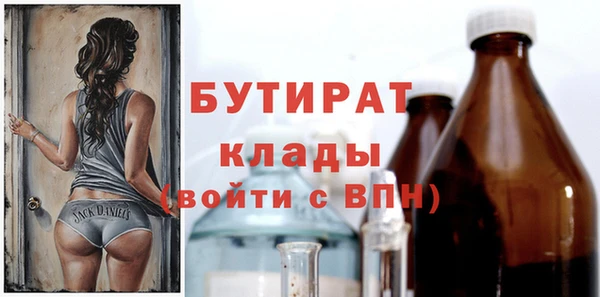 дистиллят марихуана Беломорск