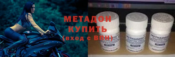 экстази Белоозёрский