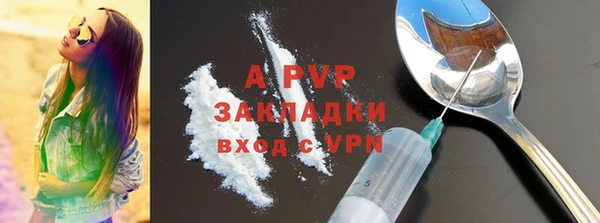 а пвп мука Белокуриха