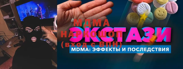 дистиллят марихуана Беломорск