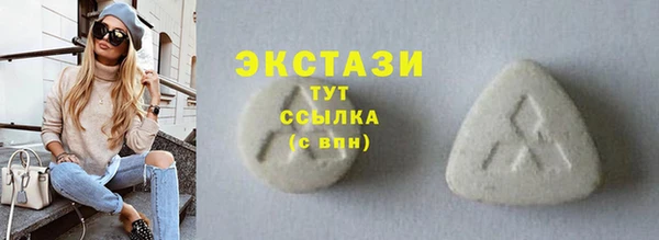 дистиллят марихуана Беломорск