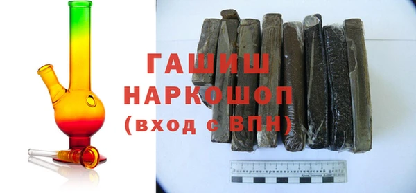 дистиллят марихуана Беломорск
