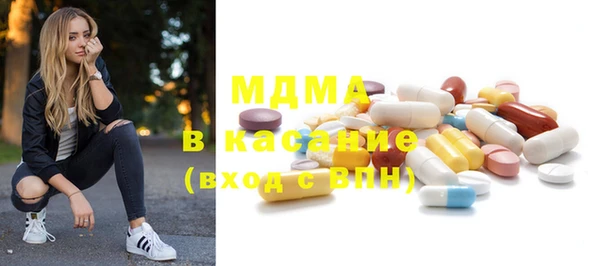 дистиллят марихуана Беломорск