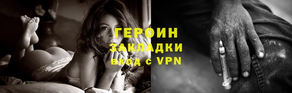 экстази Белоозёрский