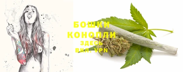 дистиллят марихуана Беломорск