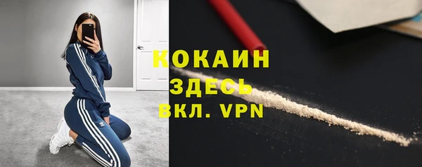 дистиллят марихуана Беломорск