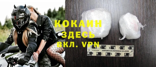 экстази Белоозёрский