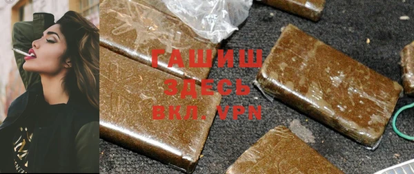 экстази Белоозёрский