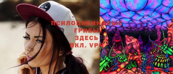 дистиллят марихуана Беломорск
