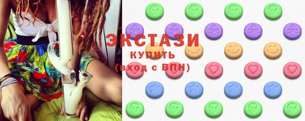 экстази Белоозёрский