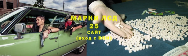 экстази Белоозёрский