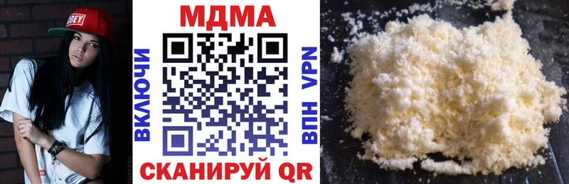MDMA кристаллы  Котельники 