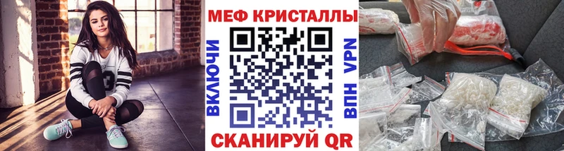 МЯУ-МЯУ VHQ  где купить наркоту  Котельники 