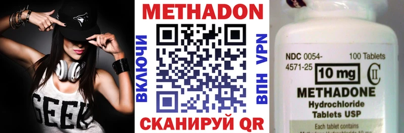 shop клад  kraken рабочий сайт  Котельники  Метадон белоснежный 
