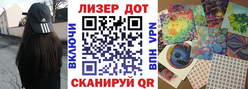Марки N-bome 1500мкг  shop наркотические препараты  Котельники 