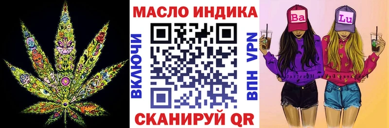 ТГК вейп  Котельники 