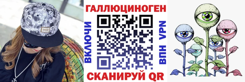 KRAKEN сайт  Котельники  Псилоцибиновые грибы Cubensis 