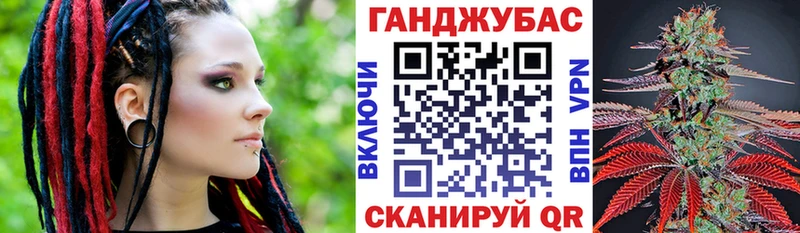 Конопля White Widow  mega ТОР  Котельники 